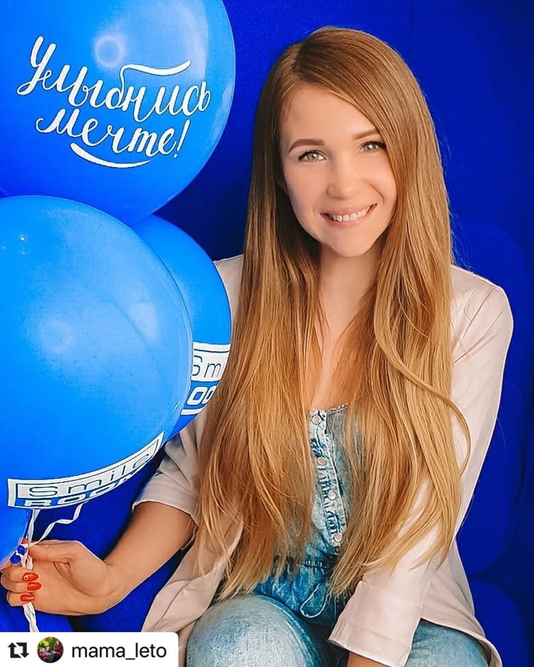 Отзыв на отбеливание зубов от @mama_leto 23 июня 2020 отзыв на отбеливание зубов от @mama_leto