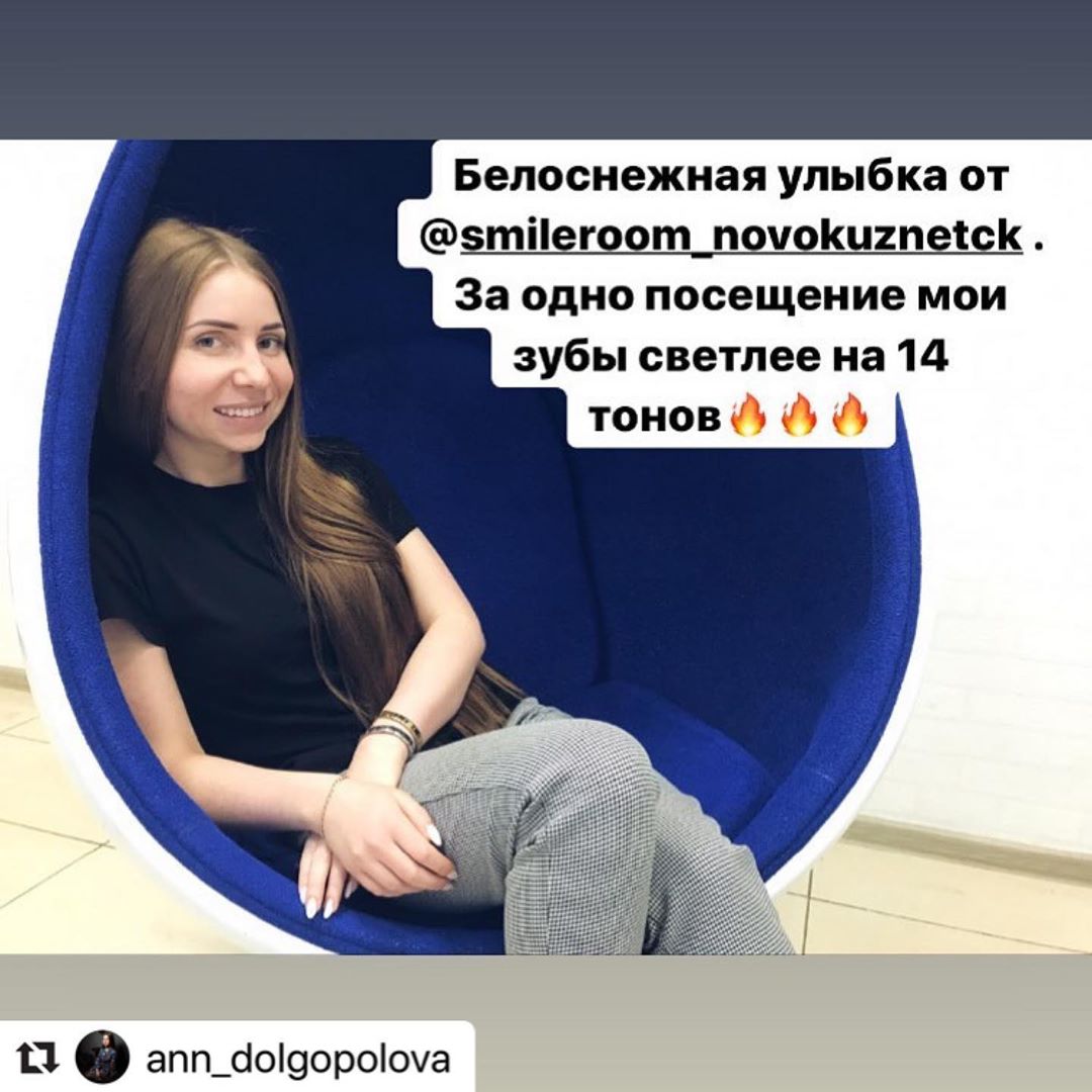 Отзыв на отбеливание зубов от @ann_dolgopolova 22 января 2020 отзыв на отбеливание зубов от @ann_dolgopolova