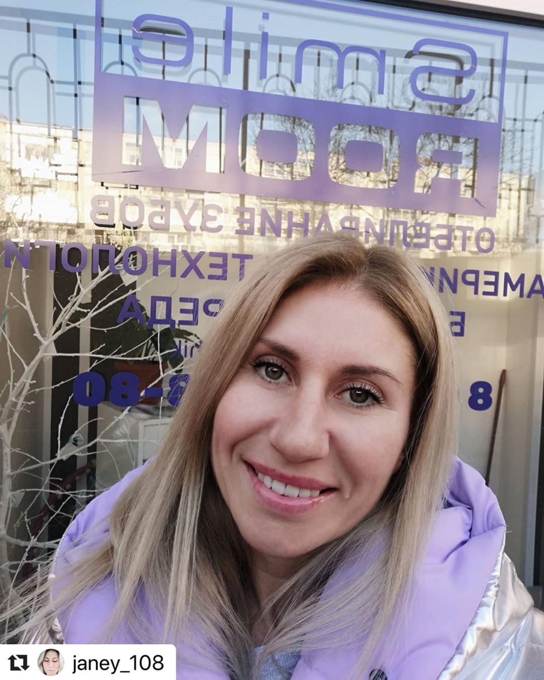 Отзыв на отбеливание зубов от @janey_108 3 февраля 2020 отзыв на отбеливание зубов от @janey_108