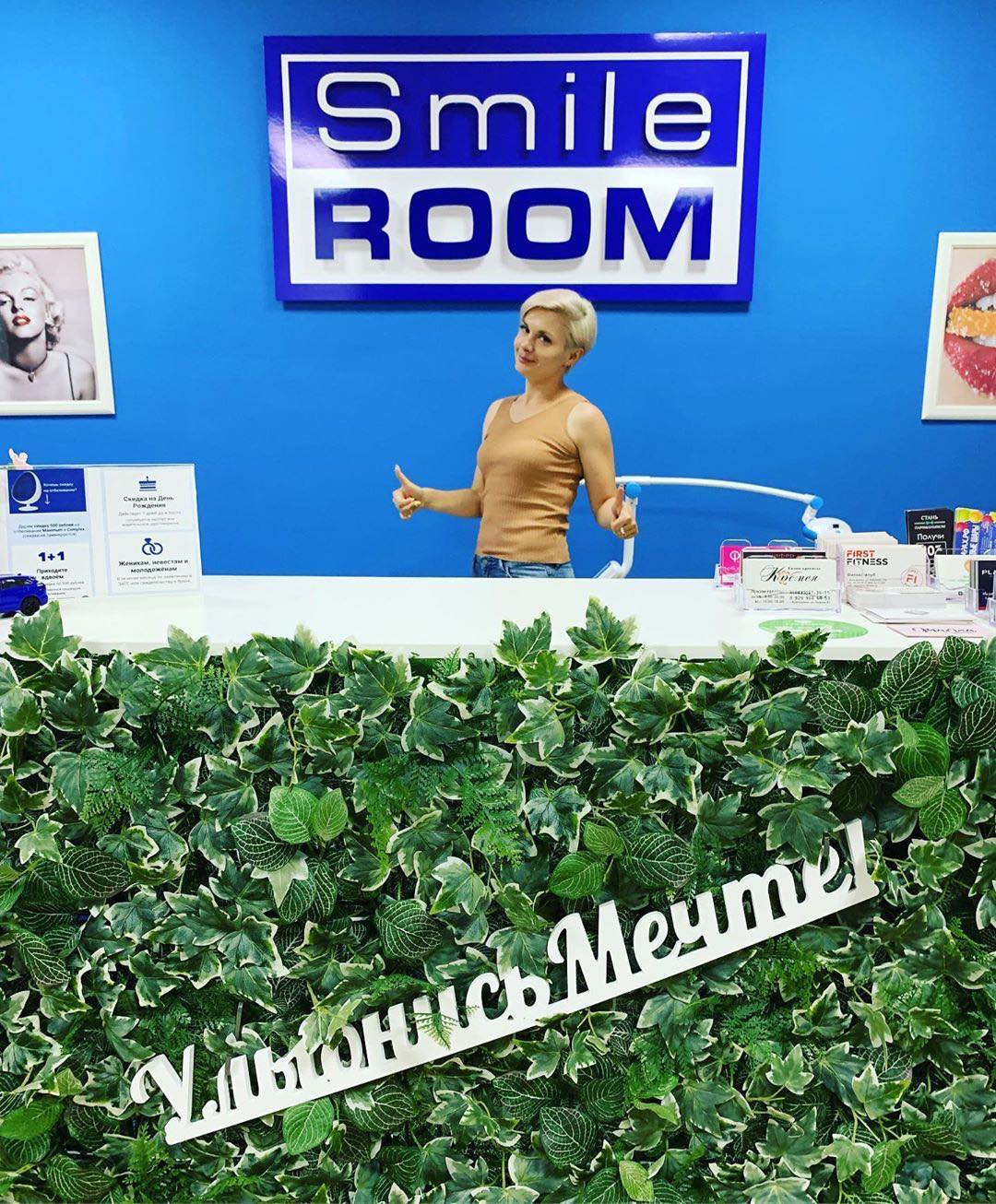 23 июня 2019 отзыв на отбеливание зубов от @v_iulia